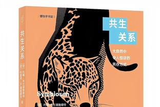 哈登版快船如何？詹姆斯：棒！但这是卢版的快船 他很快搞定一切