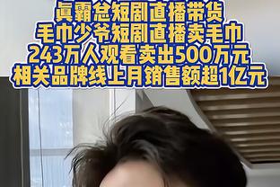 赵探长：广厦和宁波近期进行了热身赛 许钟豪已经完成复出