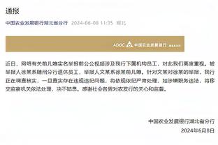 哈利伯顿：很多人认为我们不配出现在这个位置 我想是他们错了