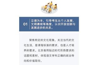 新秀成内线顶梁柱！莱夫利：感谢队友教练 努力工作就会有回报