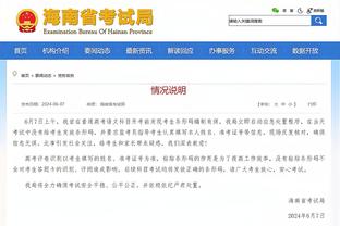 必威体育官网东盟截图1