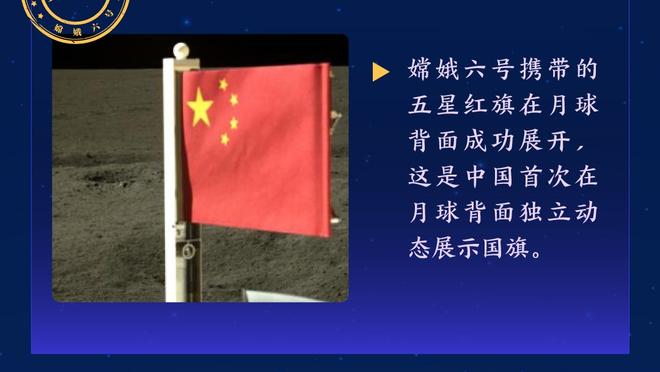 「直播吧在现场」王燊超：对方5外援我们3个 他们技术&对抗占优