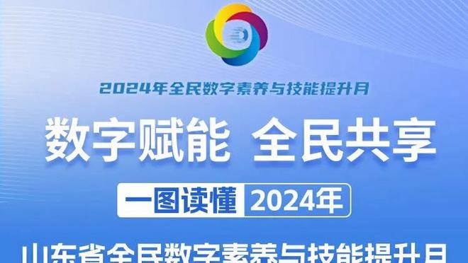 全能表现！东契奇16中8拿到26分11板15助&末节3中3