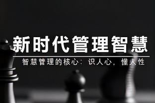 TA：为了让奥纳纳踢完热刺再去非洲杯，曼联花至少10万美元包机