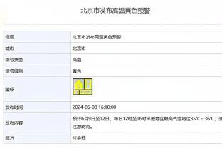 范子铭：输球难以接受 但要往积极的方面看 我们的拼劲始终在