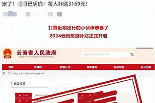 必威手机登录网站入口官网截图4